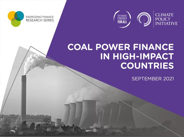 煤电财务覆盖